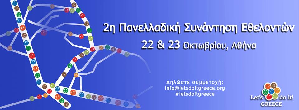 14484768_993690064089945_7201367183693098972_n-1