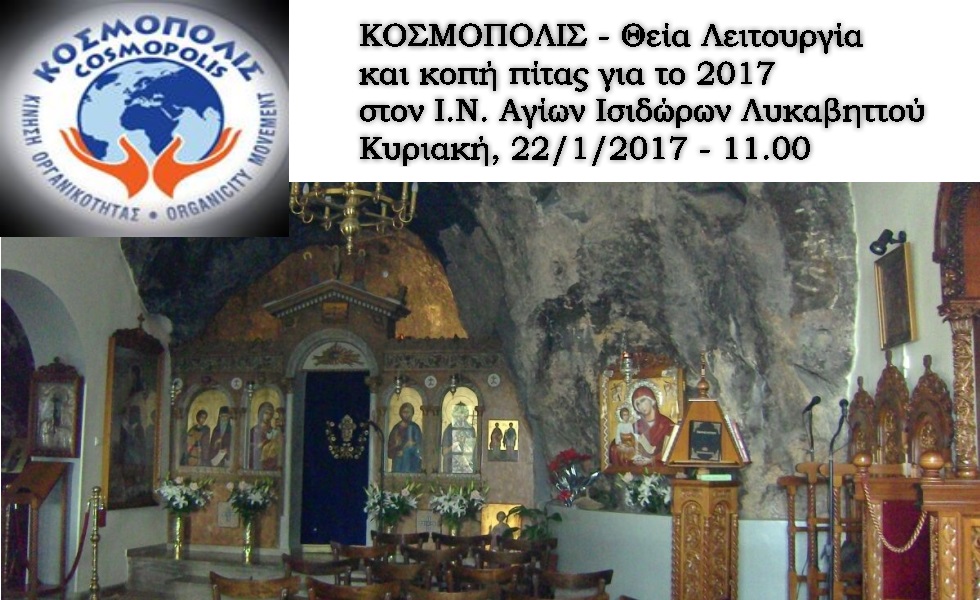 %ce%b1%ce%b3-%ce%b9%cf%83%ce%b9%ce%b4%cf%89%cf%81%ce%bf%ce%b9