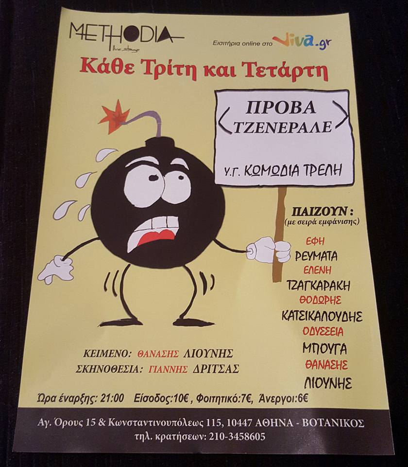 16473852_1868407230105452_431919354941879364_n