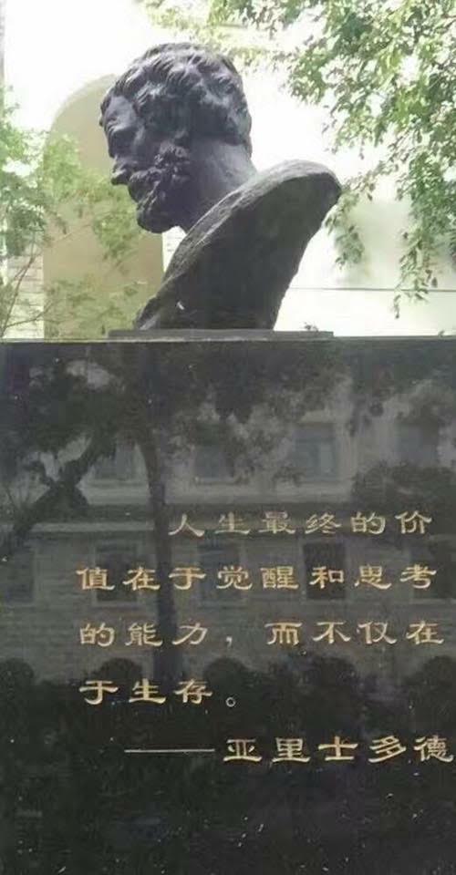 ΑΡΙΣΤΟΤΕΛΗΣ