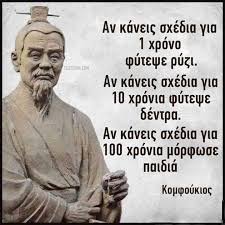 αρχείο λήψης (3)