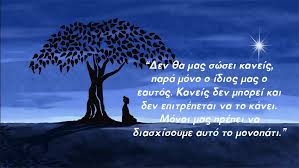 αρχείο λήψης (4)