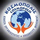 ΤΕΛΙΚΟ ΣΗΜΑ