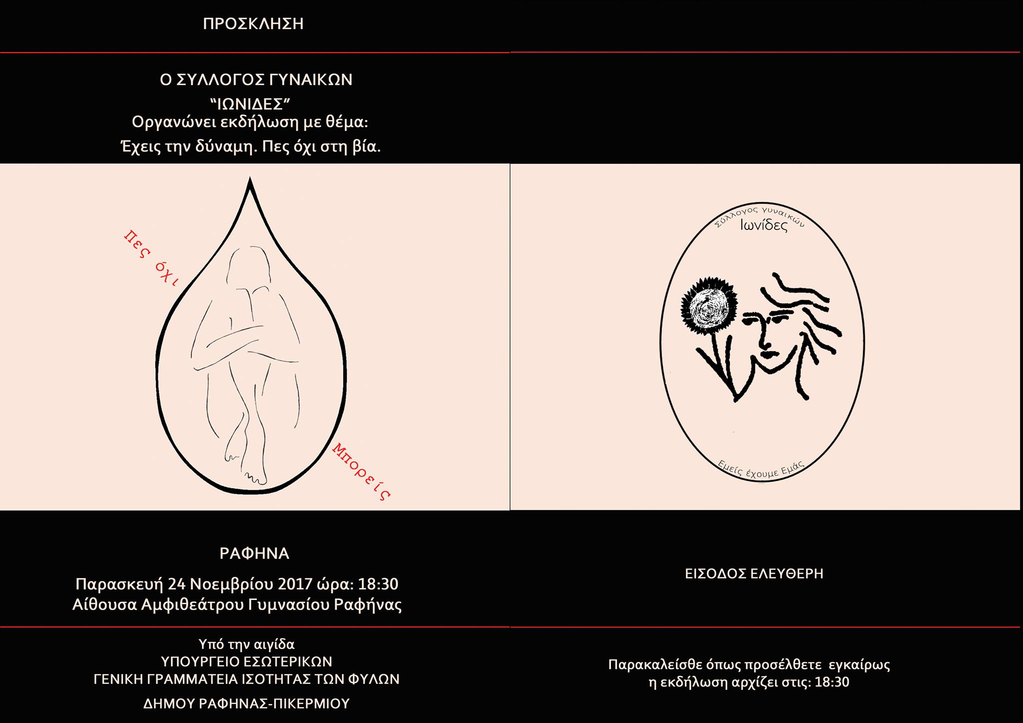 23757723_1740637939288251_139690778_o