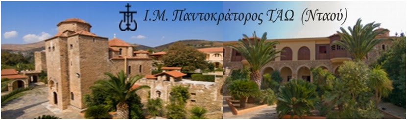 Χριστουγεννιάτικο προσκύνημα στην Ι.Μ.Παντοκράτορος ΤΑΩ&nbsp;Πεντέλης