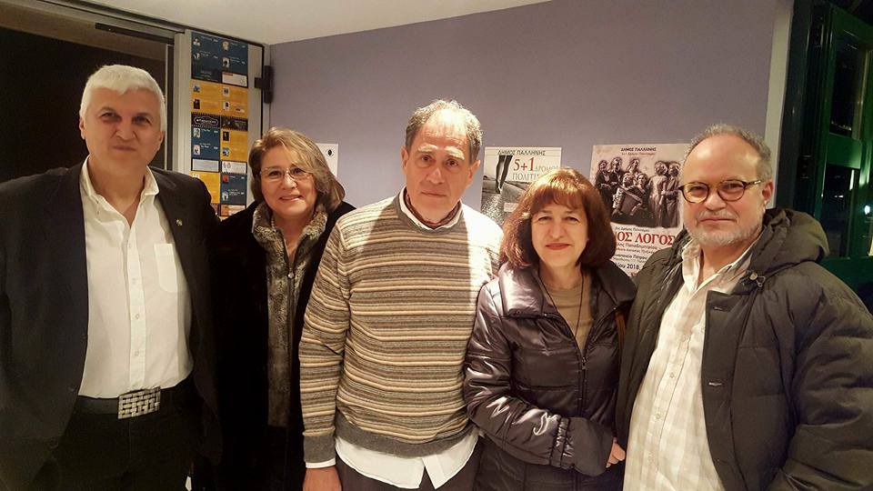 Η Ακαδημία πρότεινε Οδύσσεια …! Όσοι πιστοί προσήλθατε και ταξιδέψατε μαζί μας!