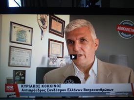 Η δήλωσή μου στο STAR για τον Αλβανικό Εθνικό Στρατό