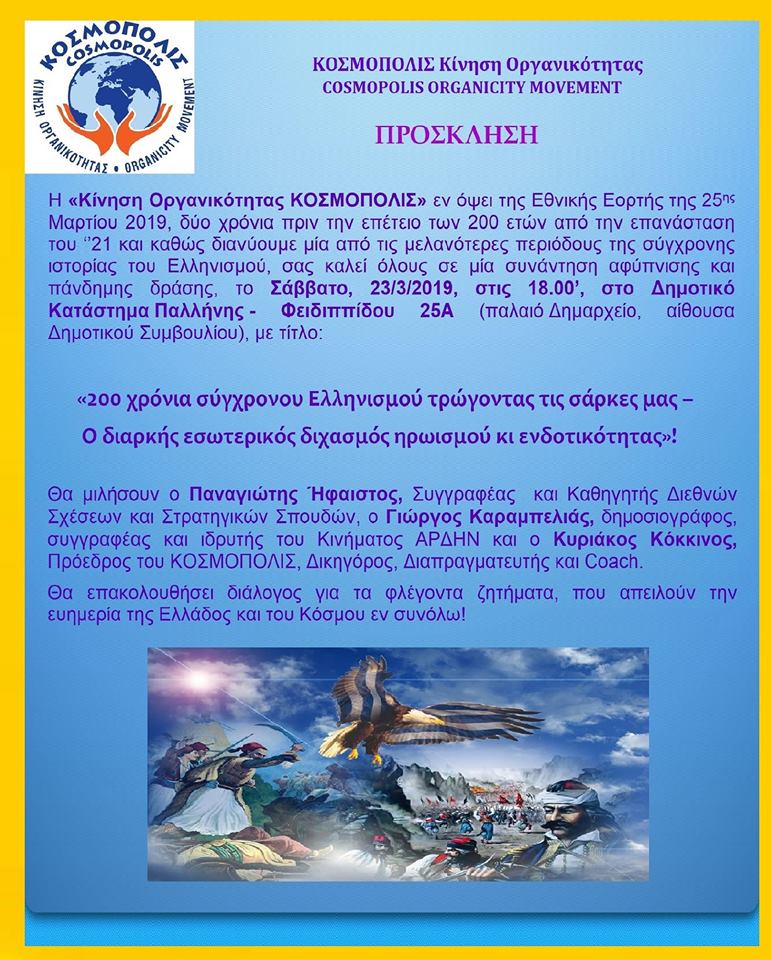 54518631_10218897544688984_2298540860435857408_n