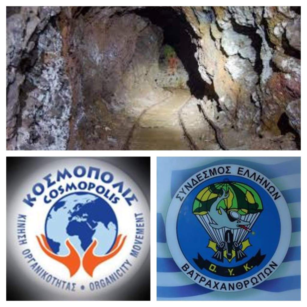 ΚΟΣΜΟΠΟΛΙΣ και ΣΕΒ στο αρχαίο ορυχείο Λαυρίου
