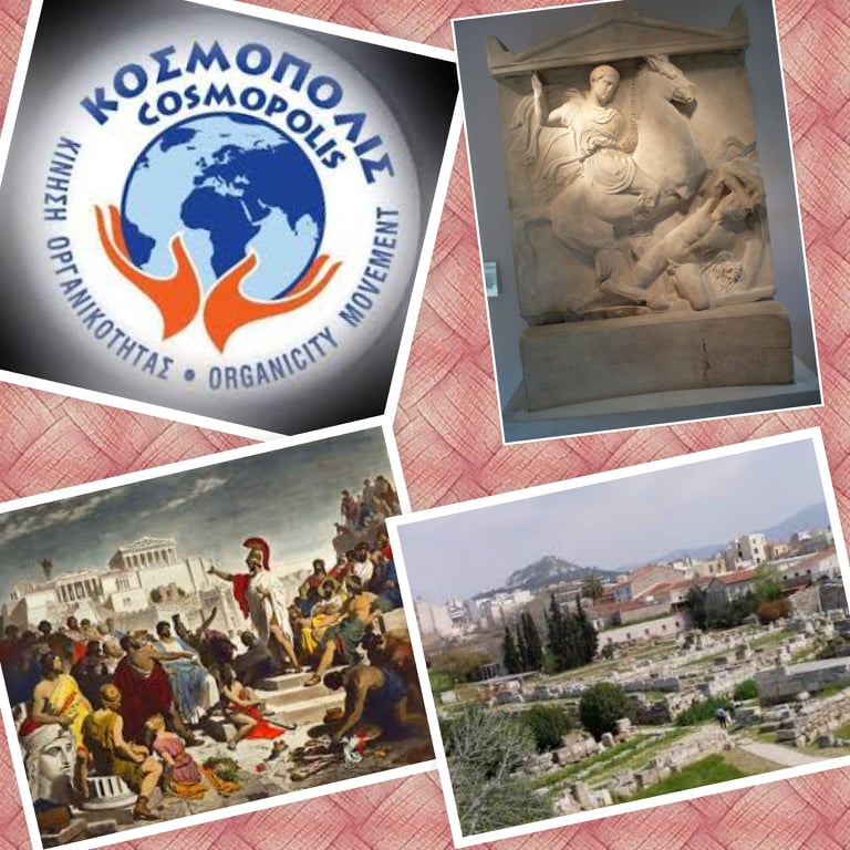 ΚΟΣΜΟΠΟΛΙΣ- Η Περιπατητική Φιλοσοφική Σχολή σε δωρεάν επίσκεψη στο Δημόσιο Σήμα Κεραμεικού, την Κυριακή, 1η Δεκεμβρίου 2019, για την ανάγνωση του «Επιταφίου» του Περικλή στον τόπο εκφώνησής του!
