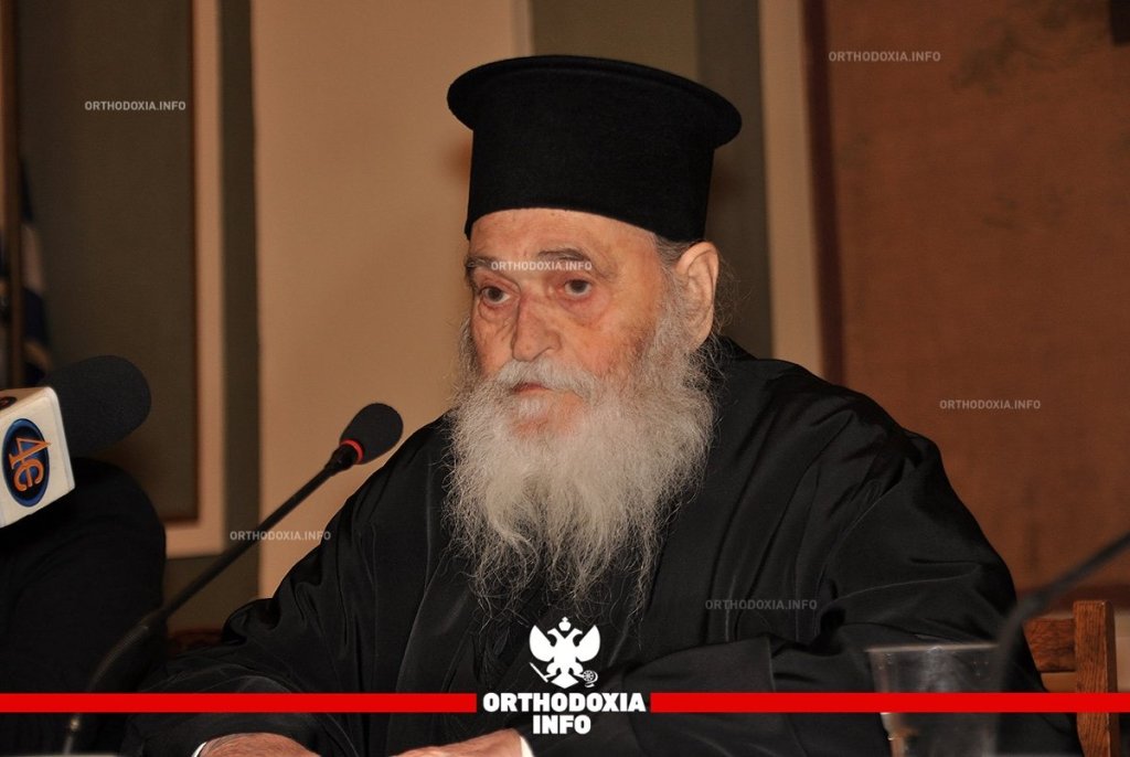 Εκοιμήθη ο αρχιμανδρίτης Γερβάσιος&nbsp;Ραπτόπουλος