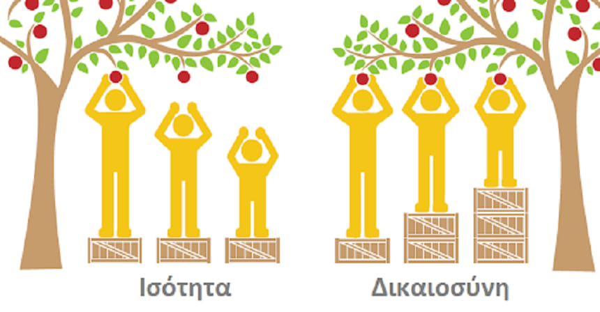 Στίχοι 13-20 από τα Χρυσά Έπη του&nbsp;Πυθαγόρα