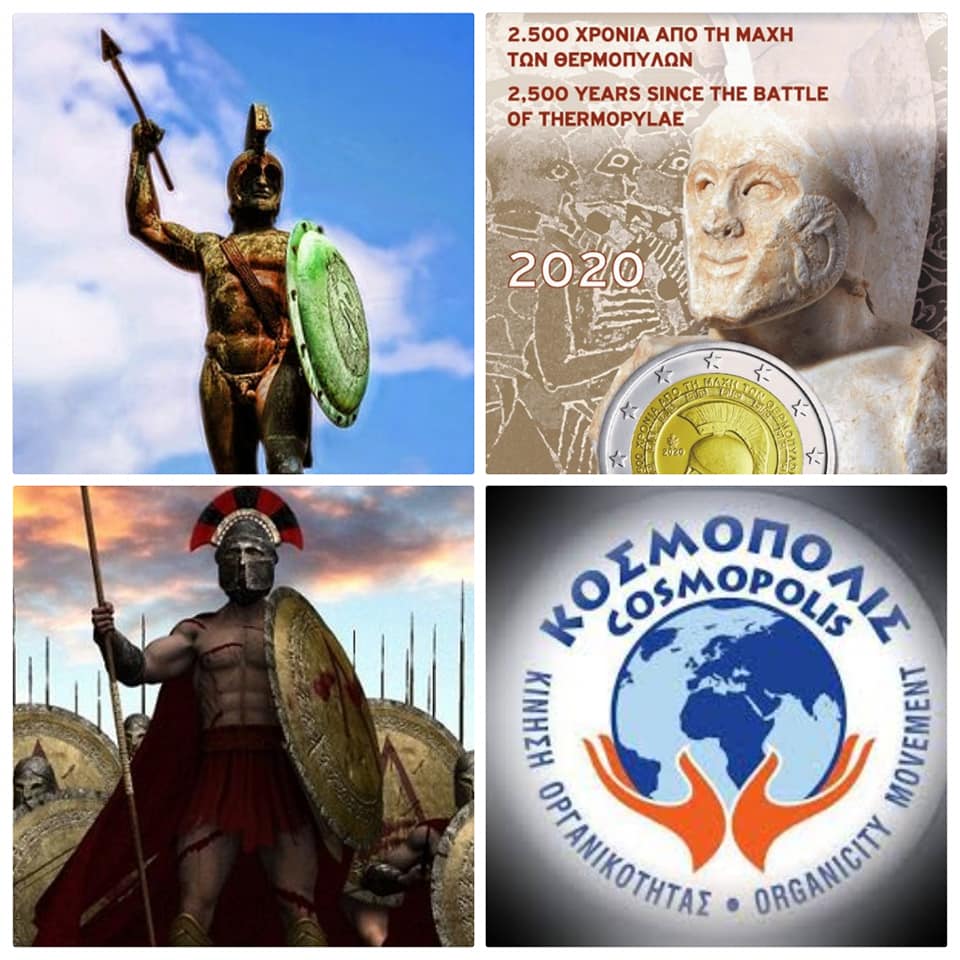 22/8/2020, η Περιπατητική Φιλοσοφική Σχολή του ΚΟΣΜΟΠΟΛΙΣ, στο μνημείο του Λεωνίδα στις Θερμοπύλες, για τα 2500 χρόνια από τις μέγιστες μάχες των Θερμοπυλών και της&nbsp;Σαλαμίνας