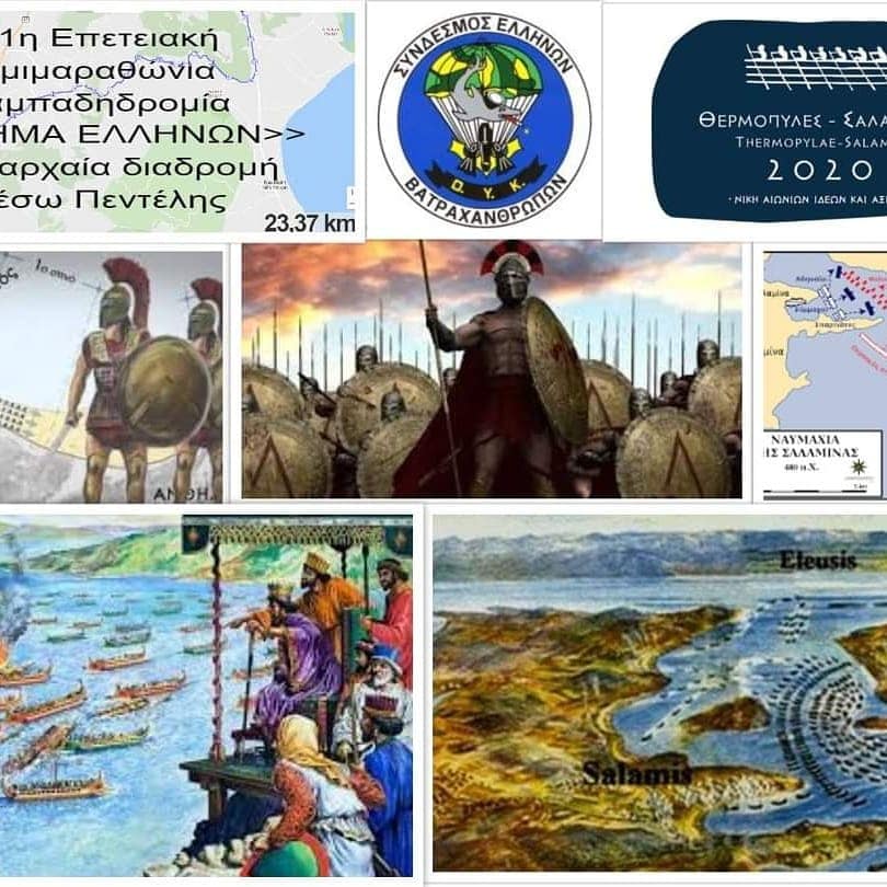 10 Οκτωβρίου 2020, Άγημα Ελλήνων, από το Άλσος Κηφισιάς στο Μαραθώνα, από την αρχαία διαδρομή μέσω Σταμάτας και Πεντέλης!