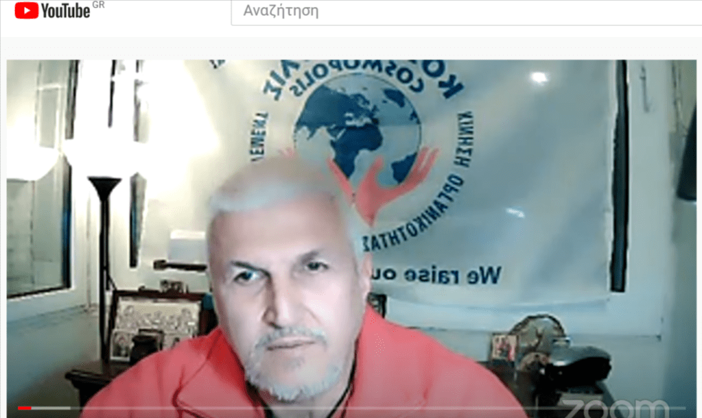 Ελληνική Νομαρχία B- Αφιέρωμα στα 200 χρόνια από την έναρξη της Επανάστασης του 1821 – Κίνηση Οργανικότητας ΚΟΣΜΟΠΟΛΙΣ – Πρόγραμμα Νευροδικτύωσης της&nbsp;Ανθρωπότητας