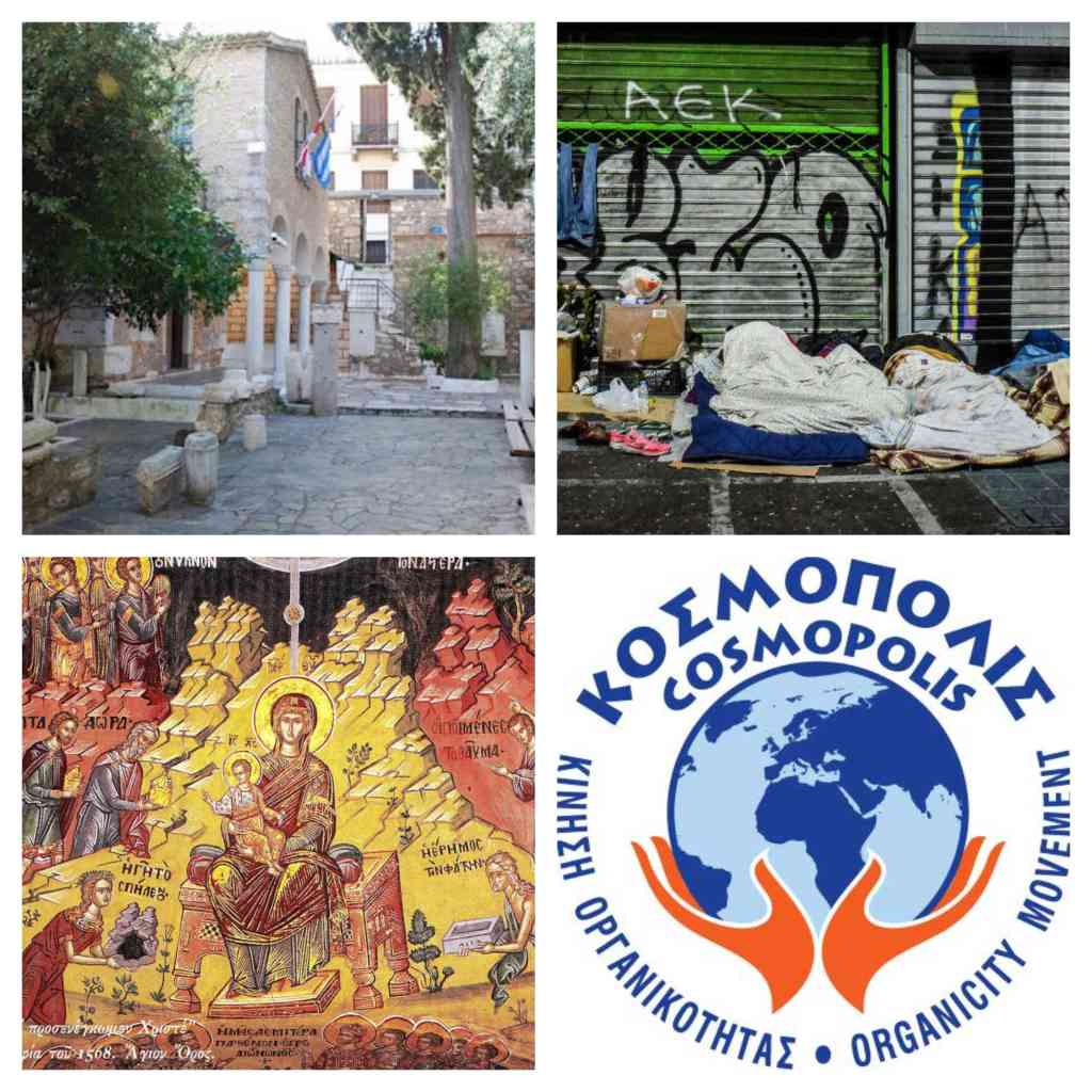 Το ΚΟΣΜΟΠΟΛΙΣ ανακούφισε τους αστέγους της πόλης κι επισκέφθηκε το Μετόχιο του Πανάγου Τάφου στην Πλάκα, σε μία Χριστουγεννιάτικη εορτή&nbsp;Ουσίας!